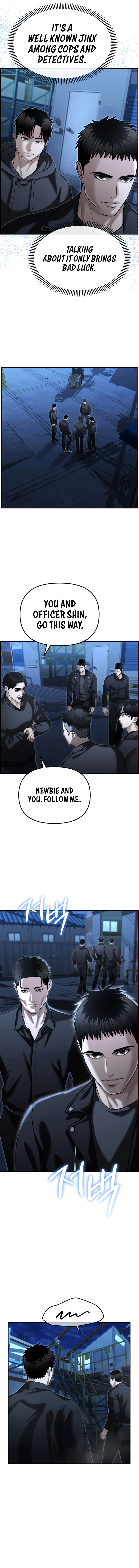 The Police Are Too Strong Chapter 21 - page 17