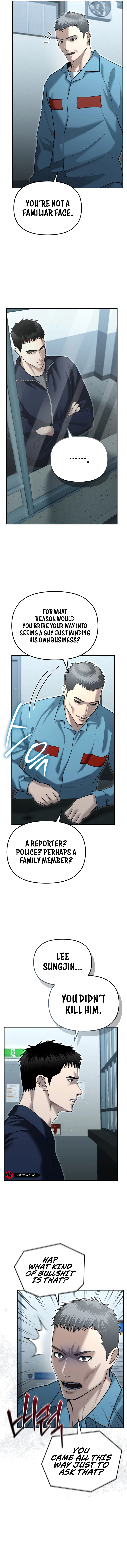 The Police Are Too Strong Chapter 21 - page 7