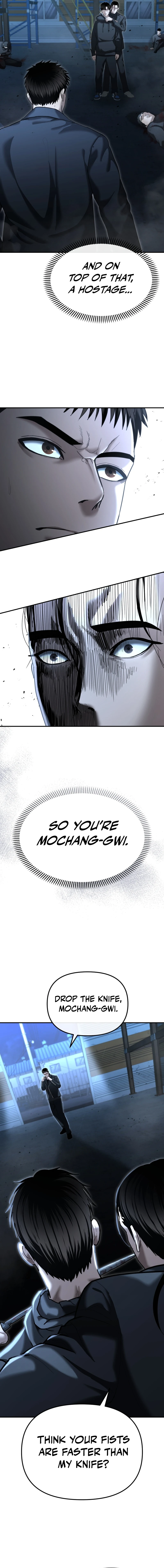 The Police Are Too Strong Chapter 22 - page 12