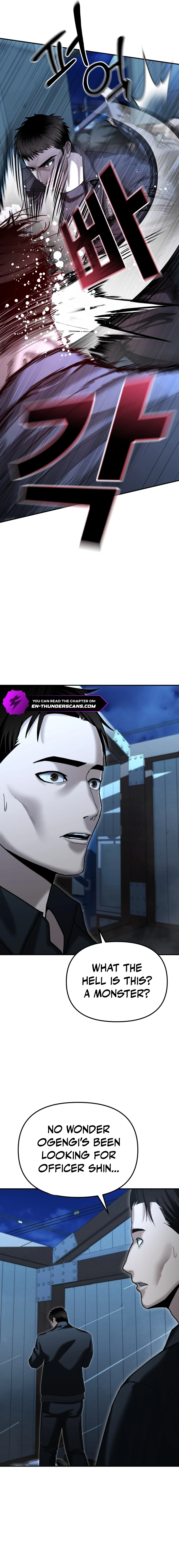 The Police Are Too Strong Chapter 22 - page 17