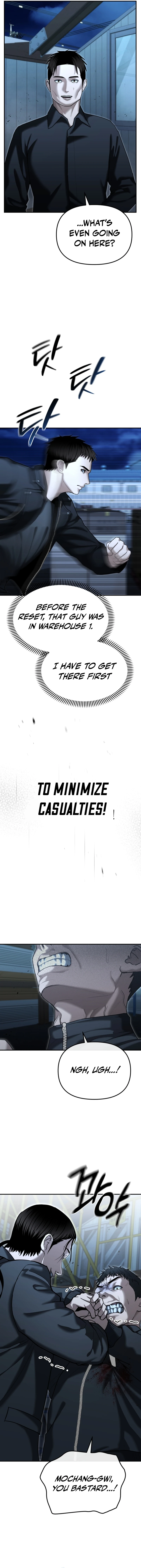 The Police Are Too Strong Chapter 22 - page 19