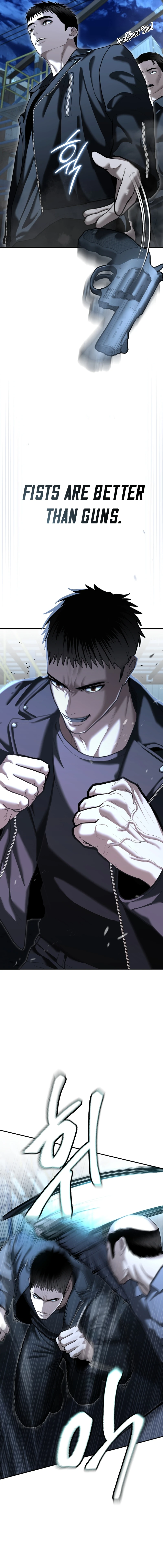 The Police Are Too Strong Chapter 22 - page 4