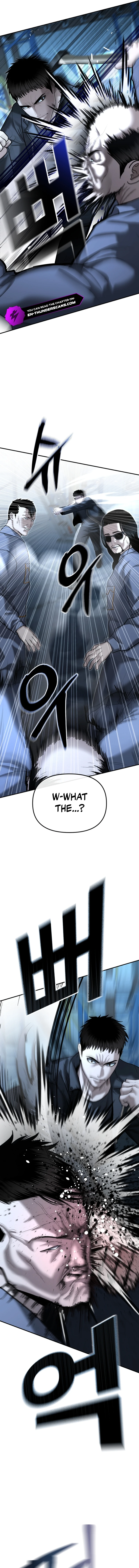 The Police Are Too Strong Chapter 22 - page 5