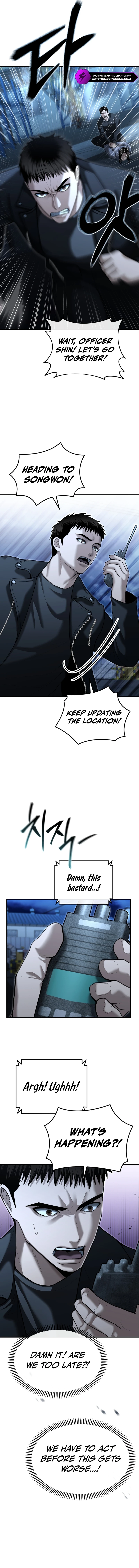 The Police Are Too Strong Chapter 22 - page 8