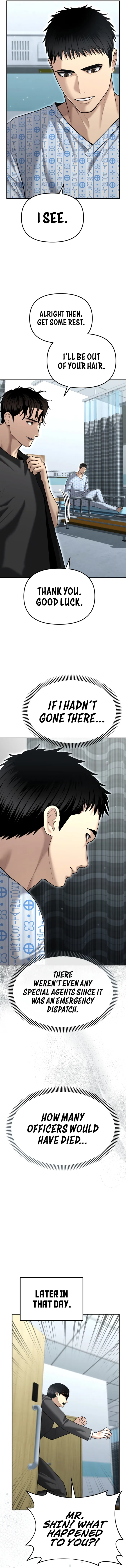 The Police Are Too Strong Chapter 23 - page 13