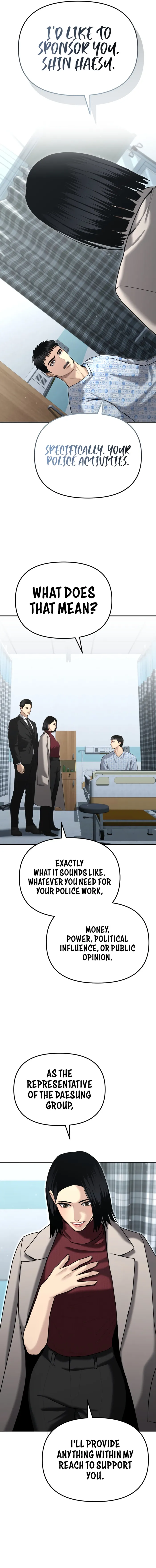 The Police Are Too Strong Chapter 23 - page 17