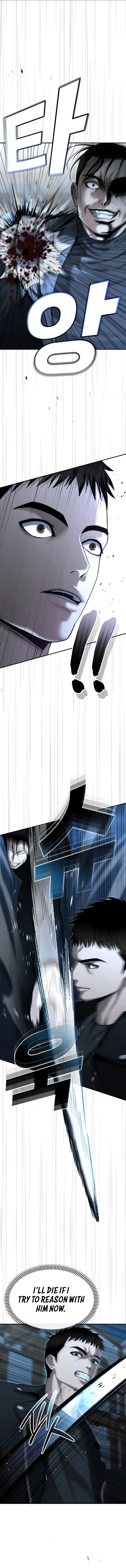 The Police Are Too Strong Chapter 23 - page 2