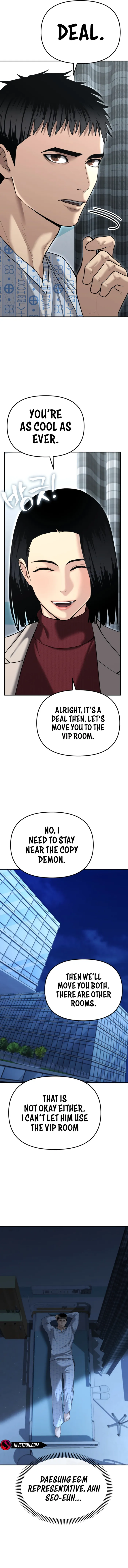 The Police Are Too Strong Chapter 23 - page 21