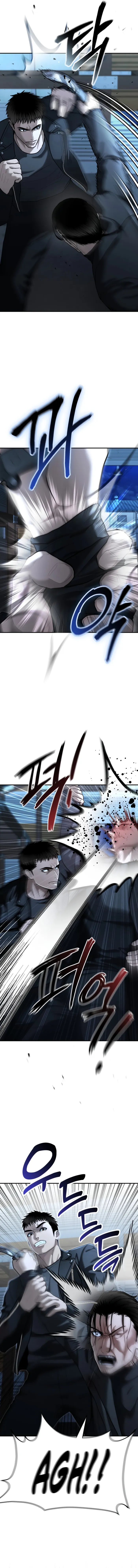 The Police Are Too Strong Chapter 23 - page 3