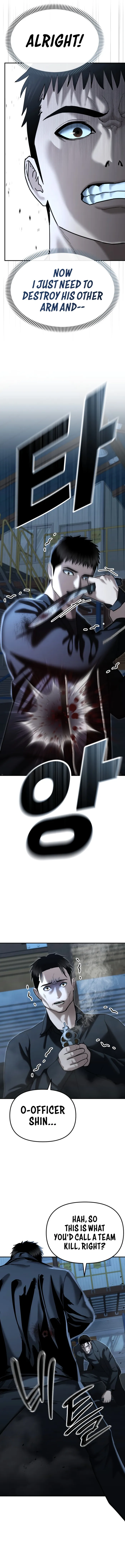 The Police Are Too Strong Chapter 23 - page 4