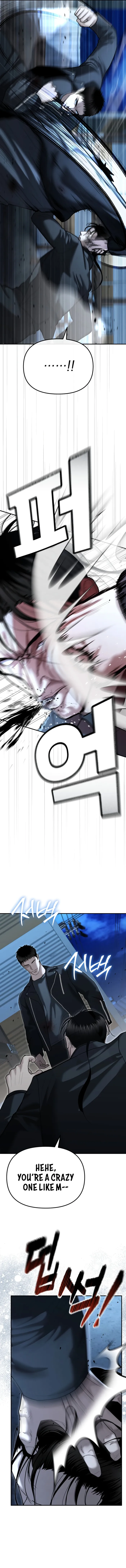 The Police Are Too Strong Chapter 23 - page 7