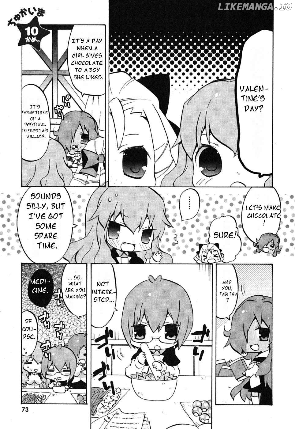 Zero no Chukaima - Yo-chien Nano! Chapter 10 - page 2