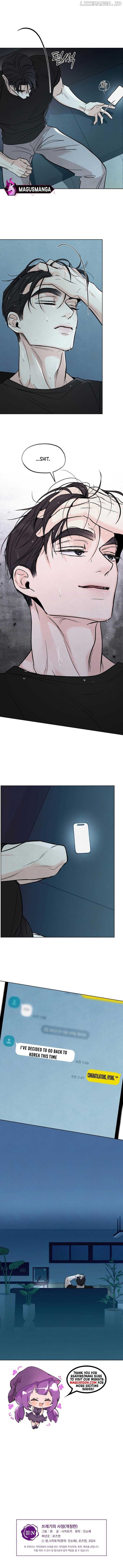 The Circumstances of an idiot Chapter 7 - page 6