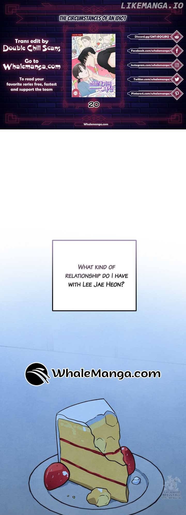 The Circumstances of an idiot Chapter 20 - page 1