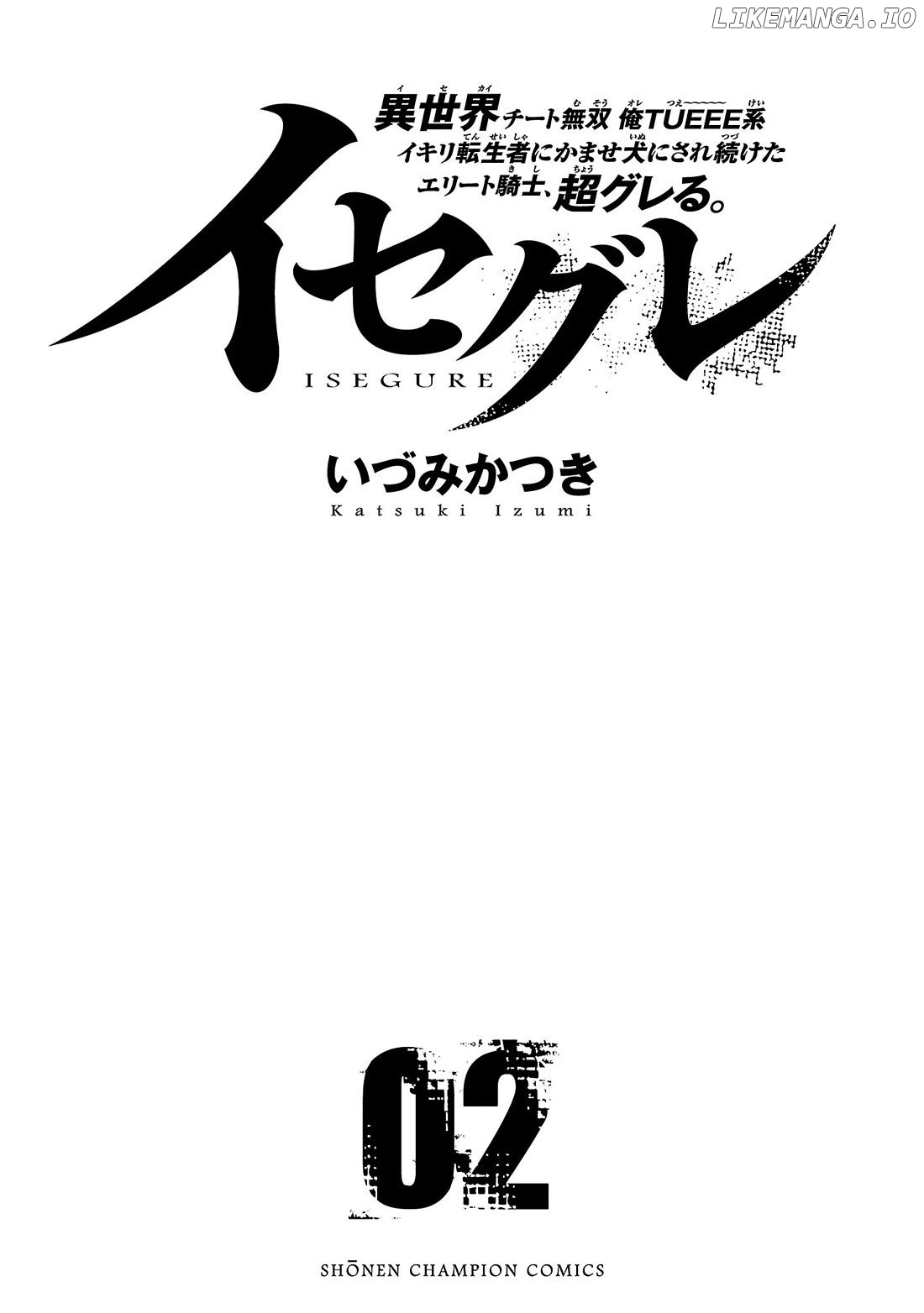 Isegure - Isekai Cheat Musou Ore TUEEE-kei Ikiri Tenseisha ni Kamaseinu ni sare Tsuzuketa Elite Kishi, Chou Gureru. Chapter 5 - page 3