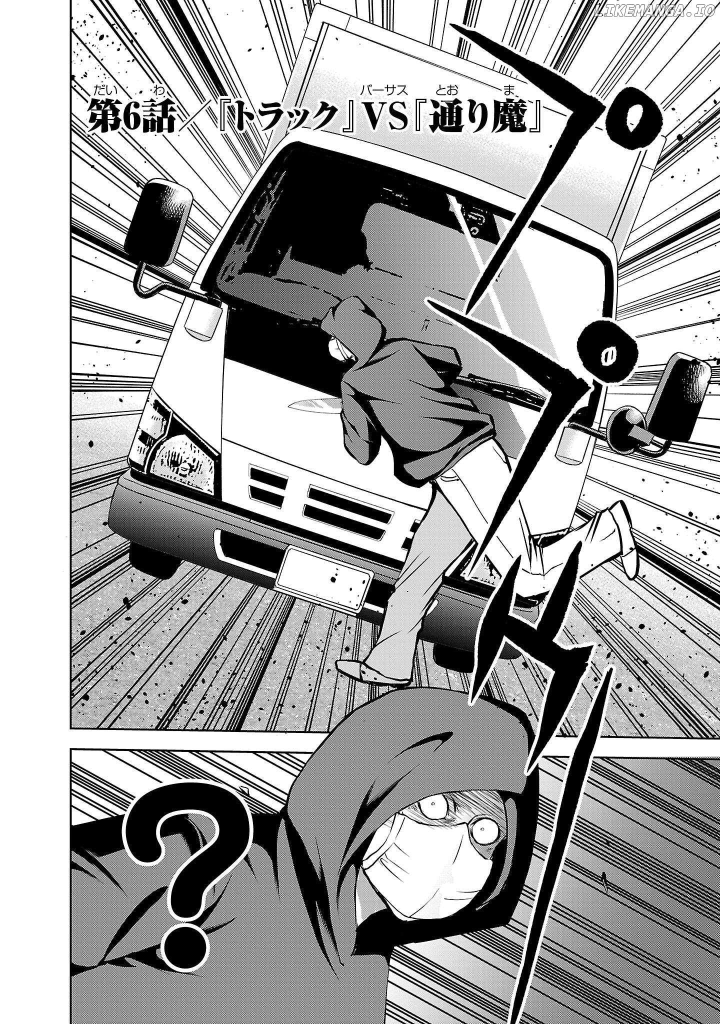Isegure - Isekai Cheat Musou Ore TUEEE-kei Ikiri Tenseisha ni Kamaseinu ni sare Tsuzuketa Elite Kishi, Chou Gureru. Chapter 6 - page 2