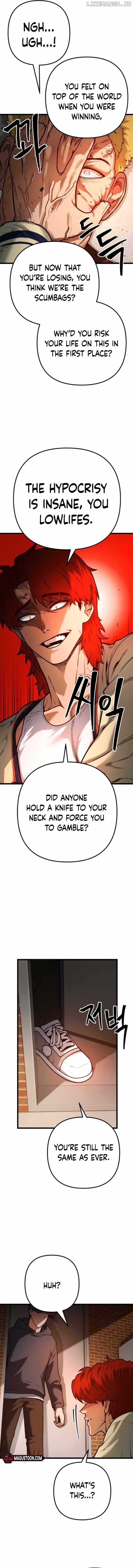 Juvenile Police Chapter 2 - page 12