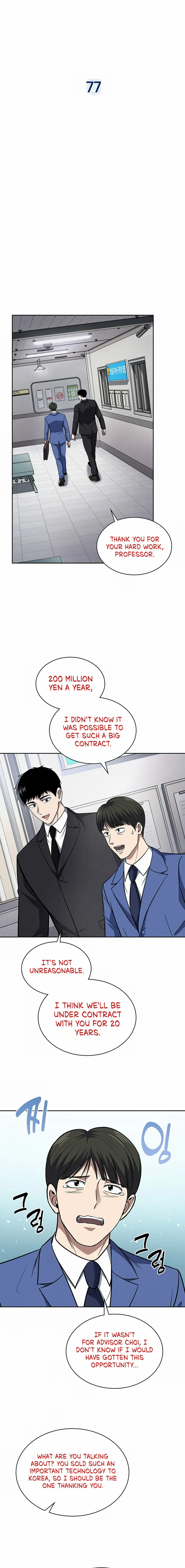 Reset Life of Regression Police Chapter 77 - page 3