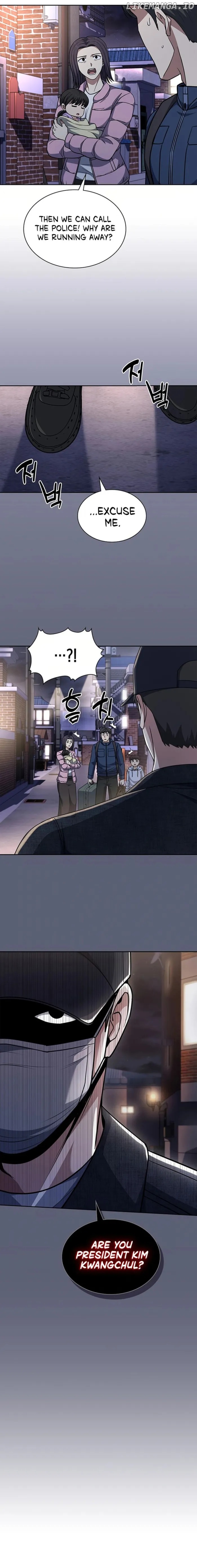 Reset Life of Regression Police Chapter 79 - page 16