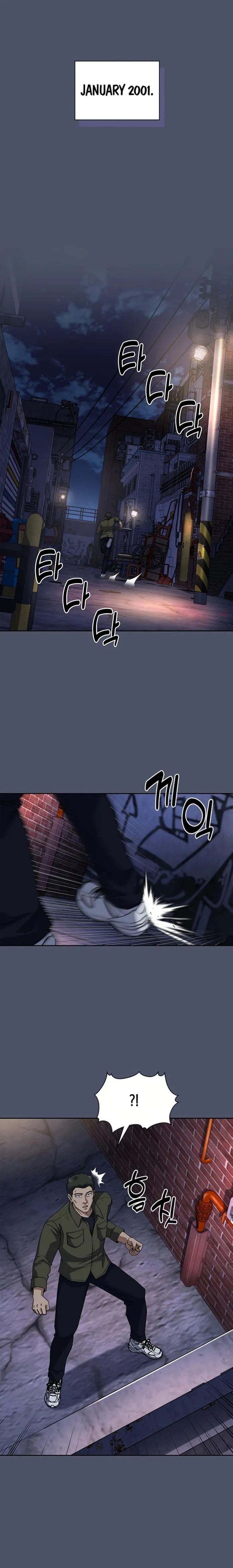 Reset Life of Regression Police Chapter 81 - page 1
