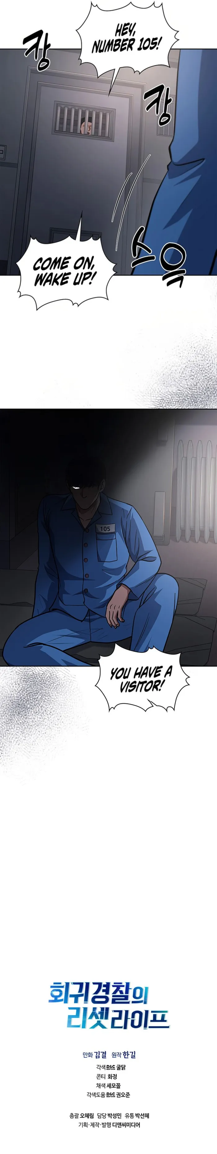 Reset Life of Regression Police Chapter 81 - page 18