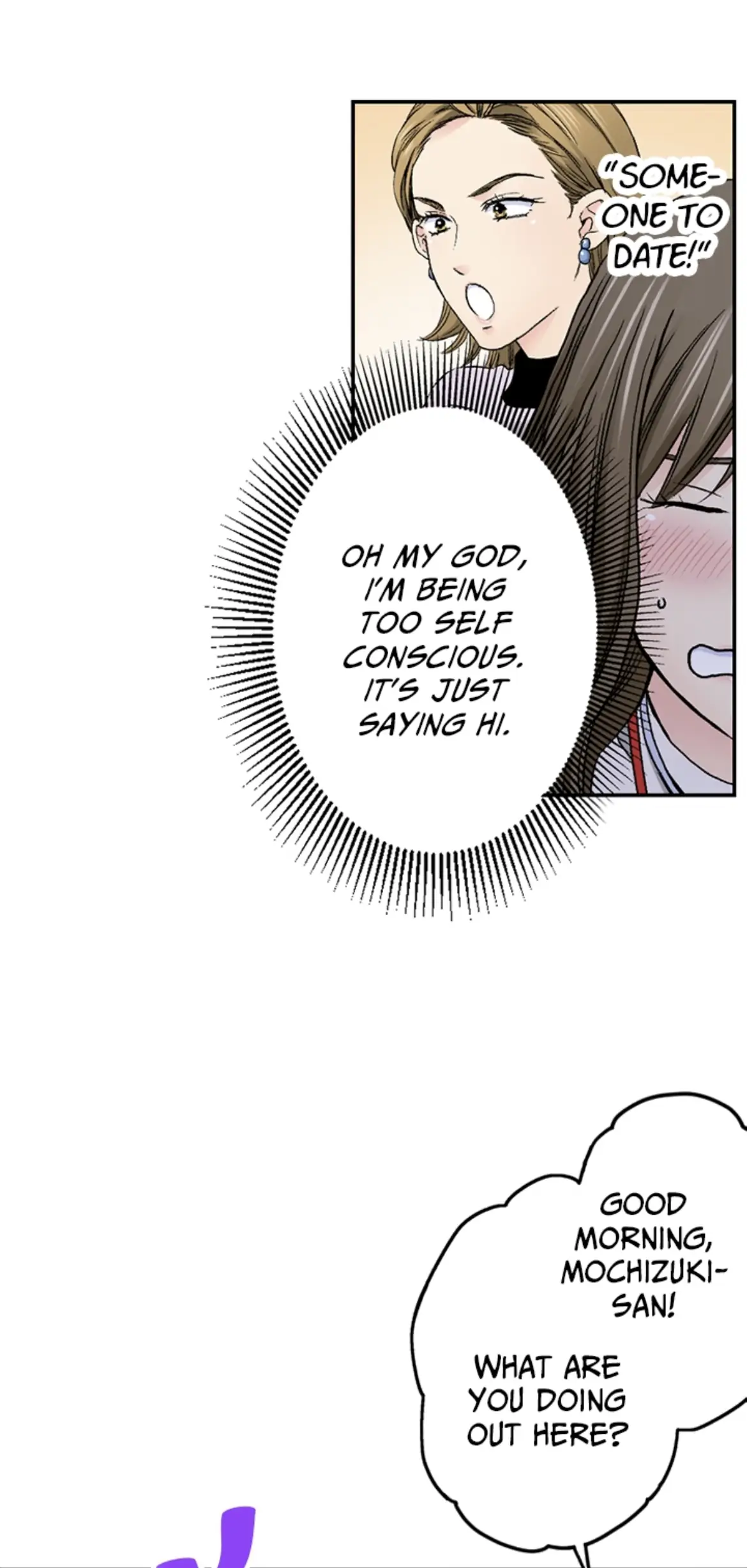 I Was Doted On By My Favorite Boss Chapter 7 - page 44