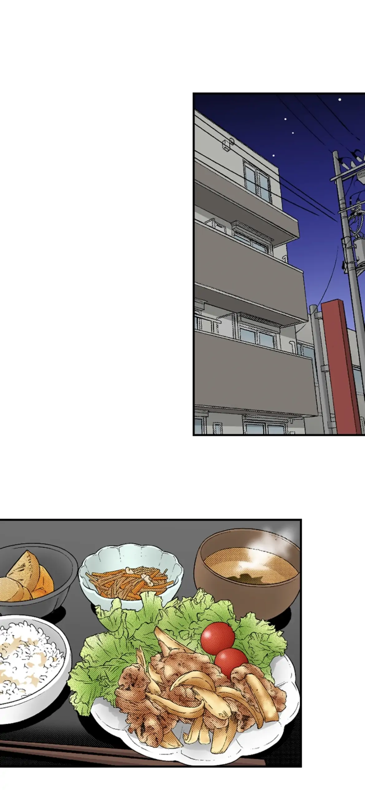 I Was Doted On By My Favorite Boss Chapter 13 - page 47