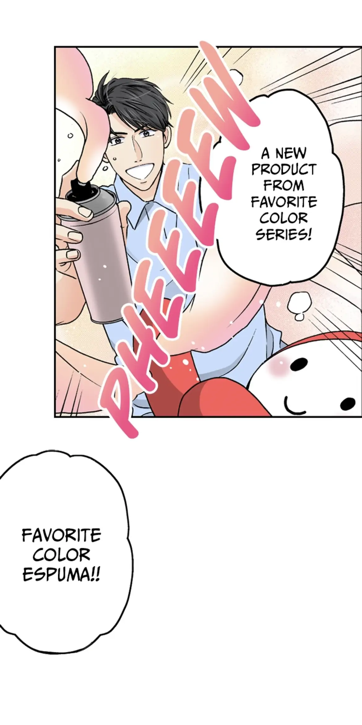 I Was Doted On By My Favorite Boss Chapter 16 - page 17