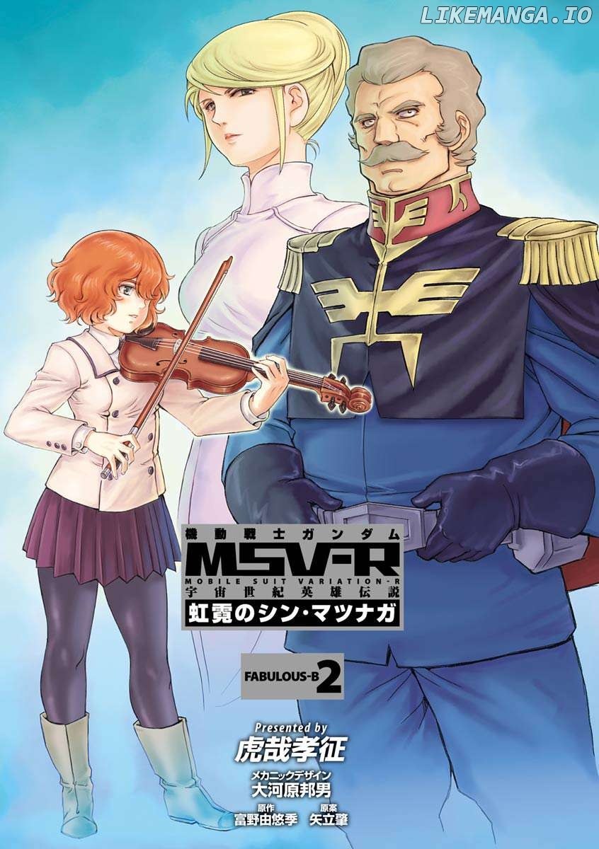 Mobile Suit Gundam MSV-R Legend of the Universal Century Heroes: The Fabulous Shin Matsunaga Chapter 7 - page 2