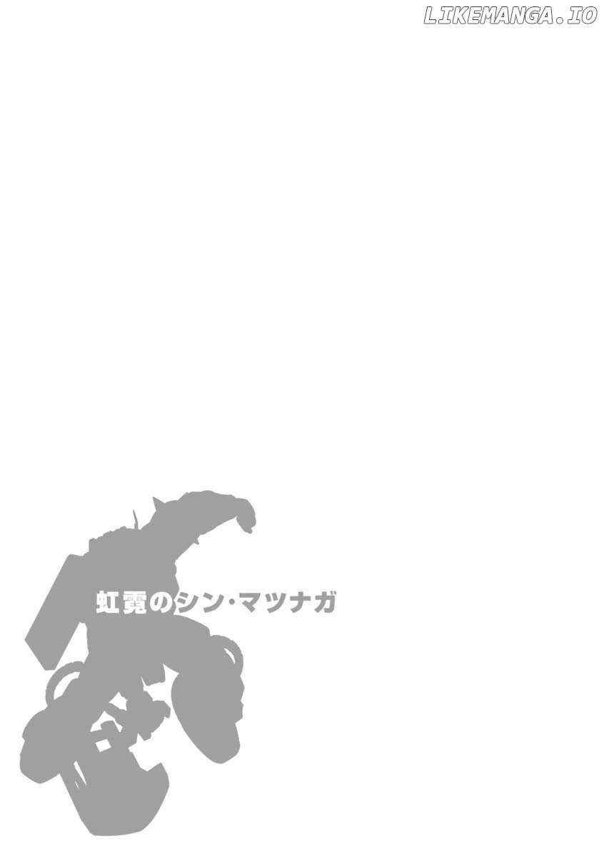 Mobile Suit Gundam MSV-R Legend of the Universal Century Heroes: The Fabulous Shin Matsunaga Chapter 7 - page 4