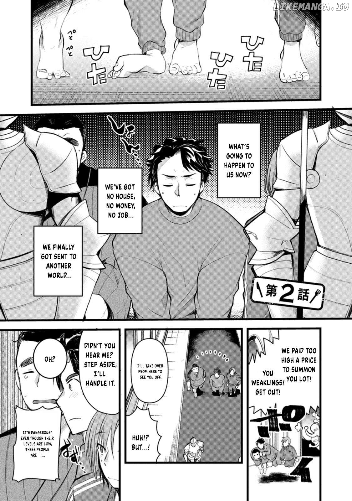 Yuusha ni Narenakatta Sanbaka Trio wa, Kyou mo Otoko Meshi wo Koshiraeru. Chapter 2 - page 2
