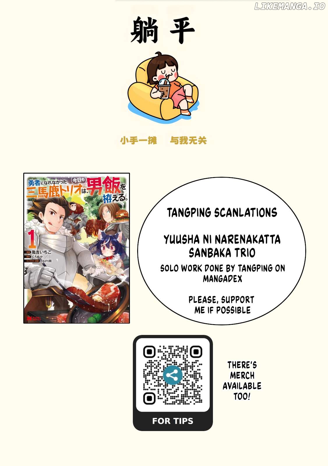 Yuusha ni Narenakatta Sanbaka Trio wa, Kyou mo Otoko Meshi wo Koshiraeru. Chapter 5 - page 1