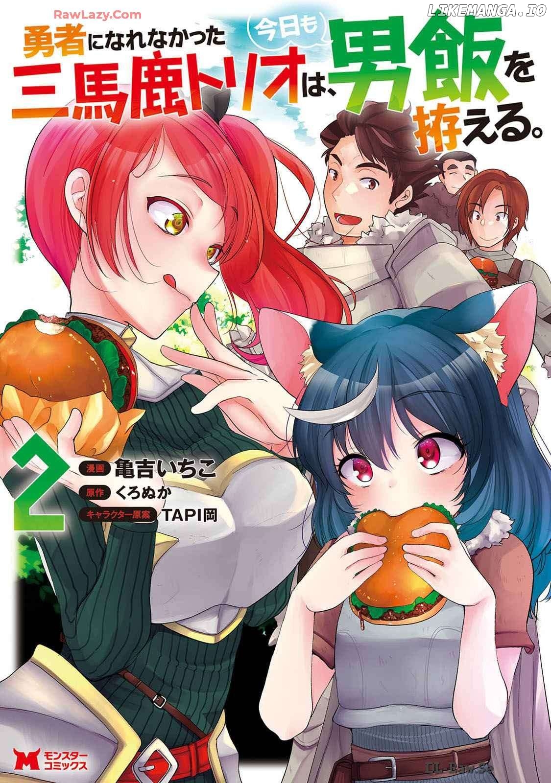 Yuusha ni Narenakatta Sanbaka Trio wa, Kyou mo Otoko Meshi wo Koshiraeru. Chapter 6 - page 2