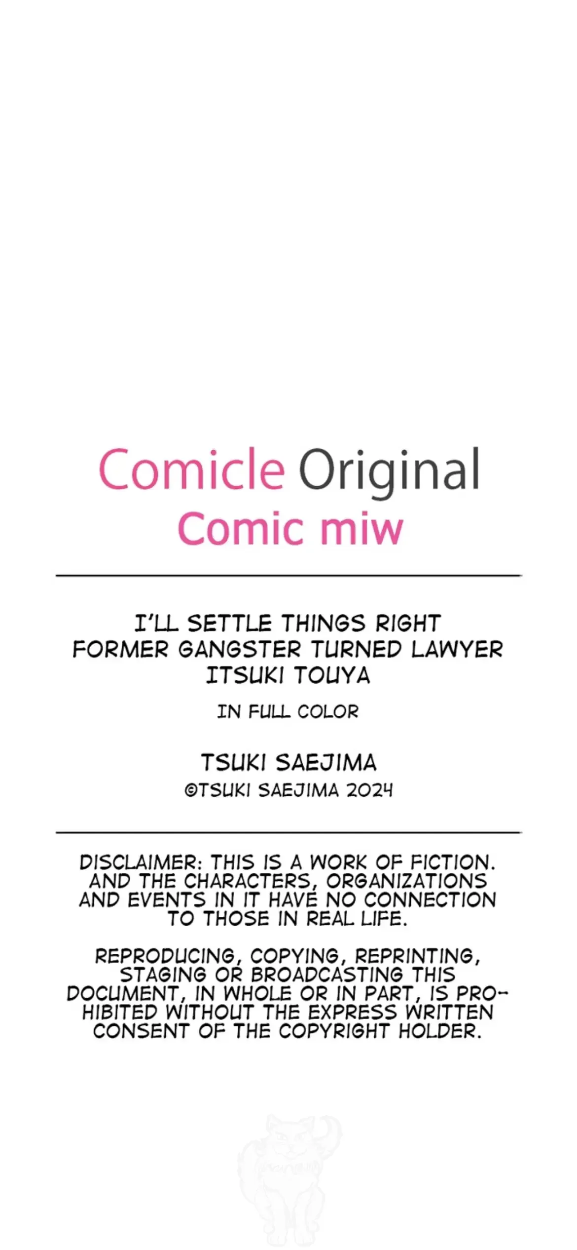 Former Gangster Turned Lawyer Itsuki Touya Chapter 19 - page 55