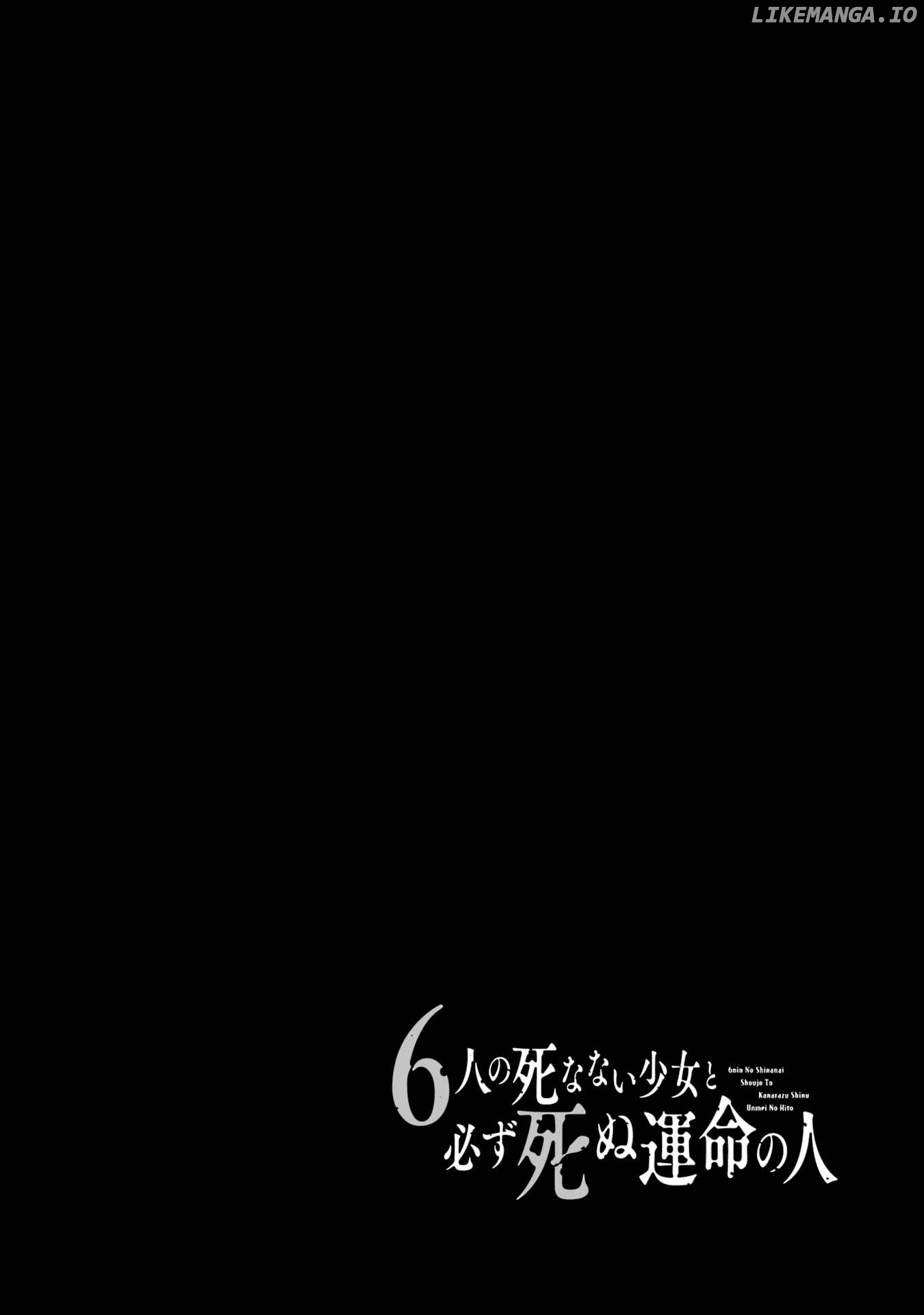 6-nin no Shinanai Shoujo to Kanarazu Shinu Unmei no Hito Chapter 1 - page 2