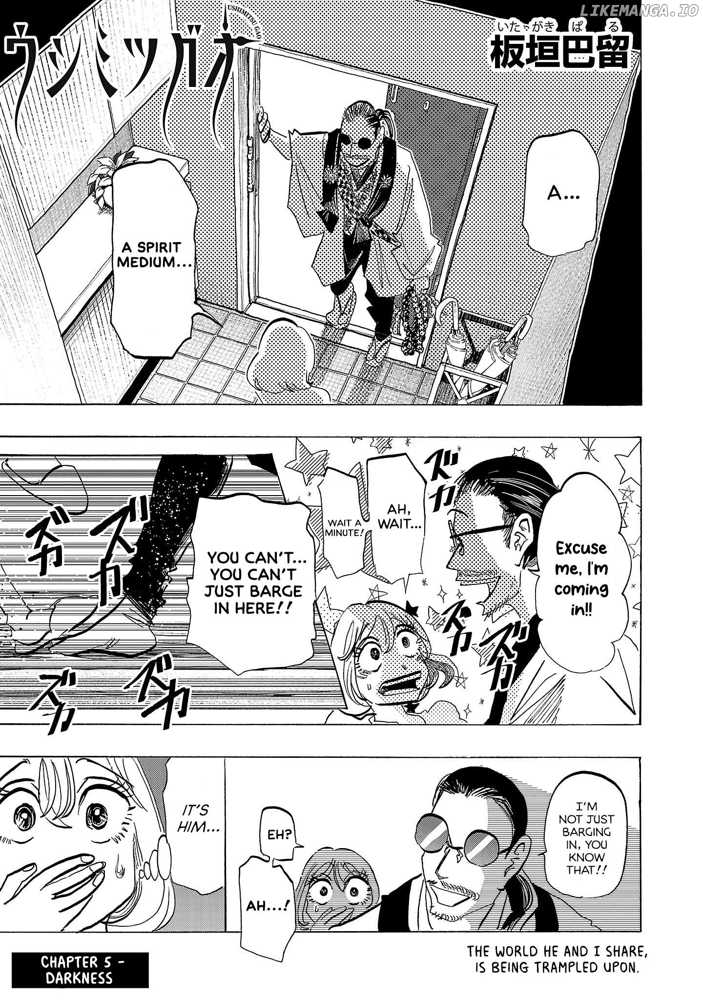 Ushimitsu Gao Chapter 5 - page 2