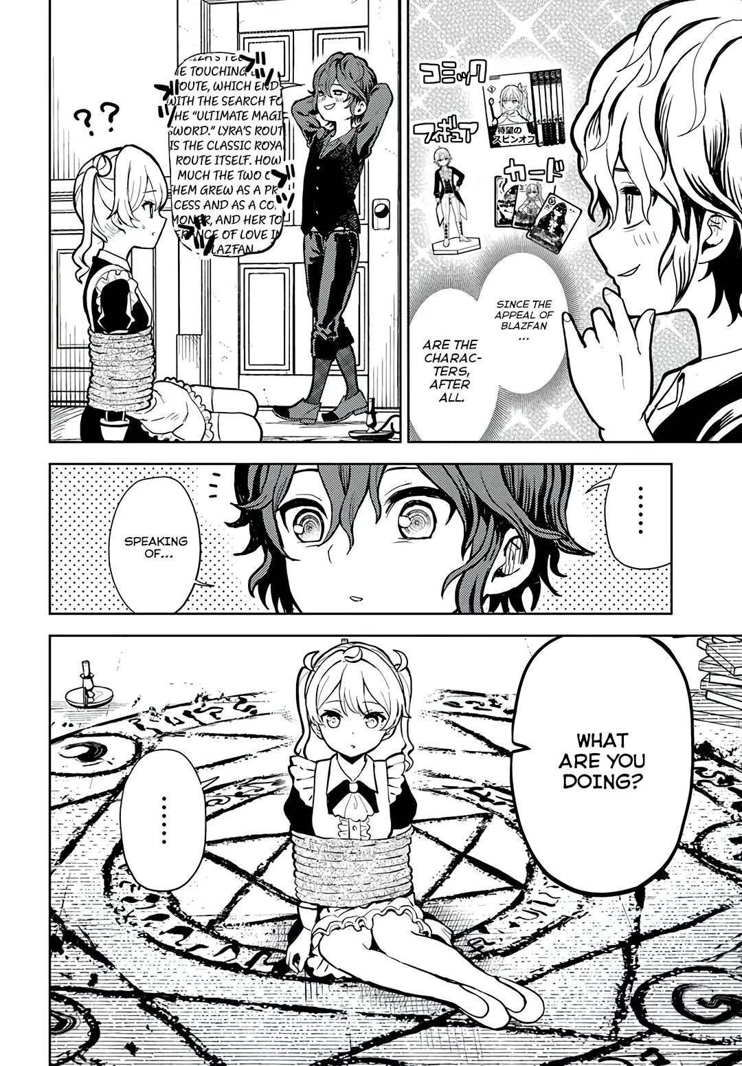 Magan No Akuyaku Ni Tensei Shita No De Oshi Chara O Mimamoru Mob O Mezashimasu Chapter 1 - page 11