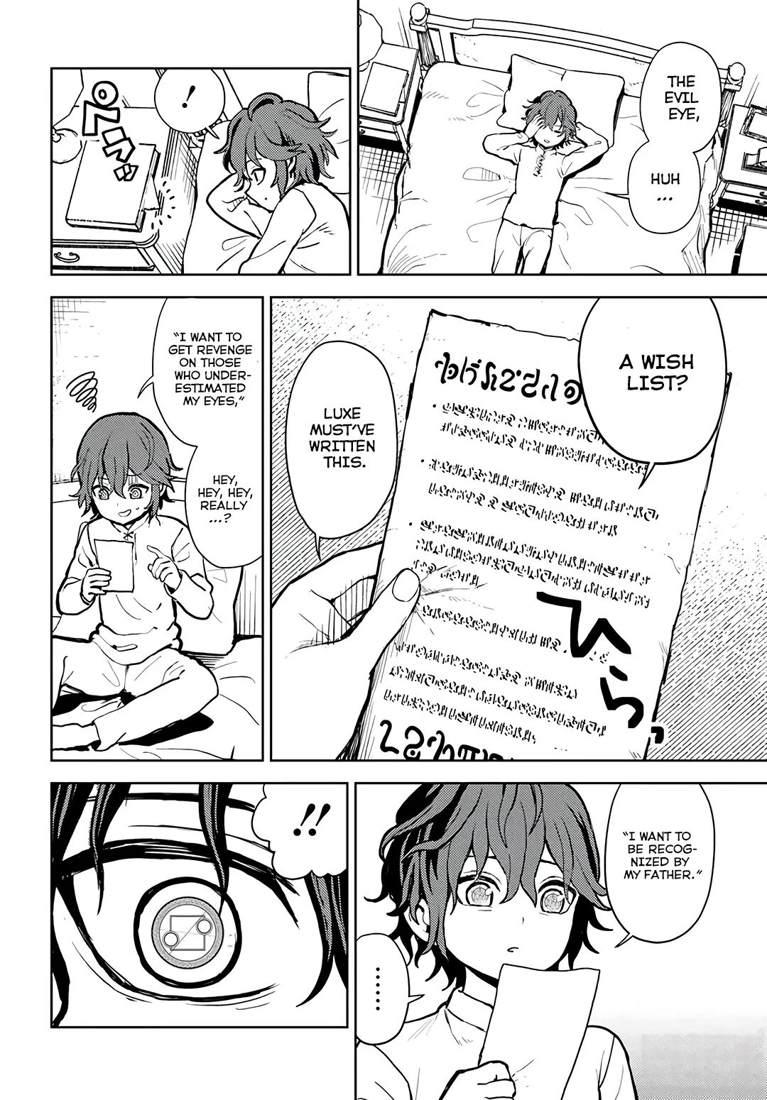 Magan No Akuyaku Ni Tensei Shita No De Oshi Chara O Mimamoru Mob O Mezashimasu Chapter 1 - page 23
