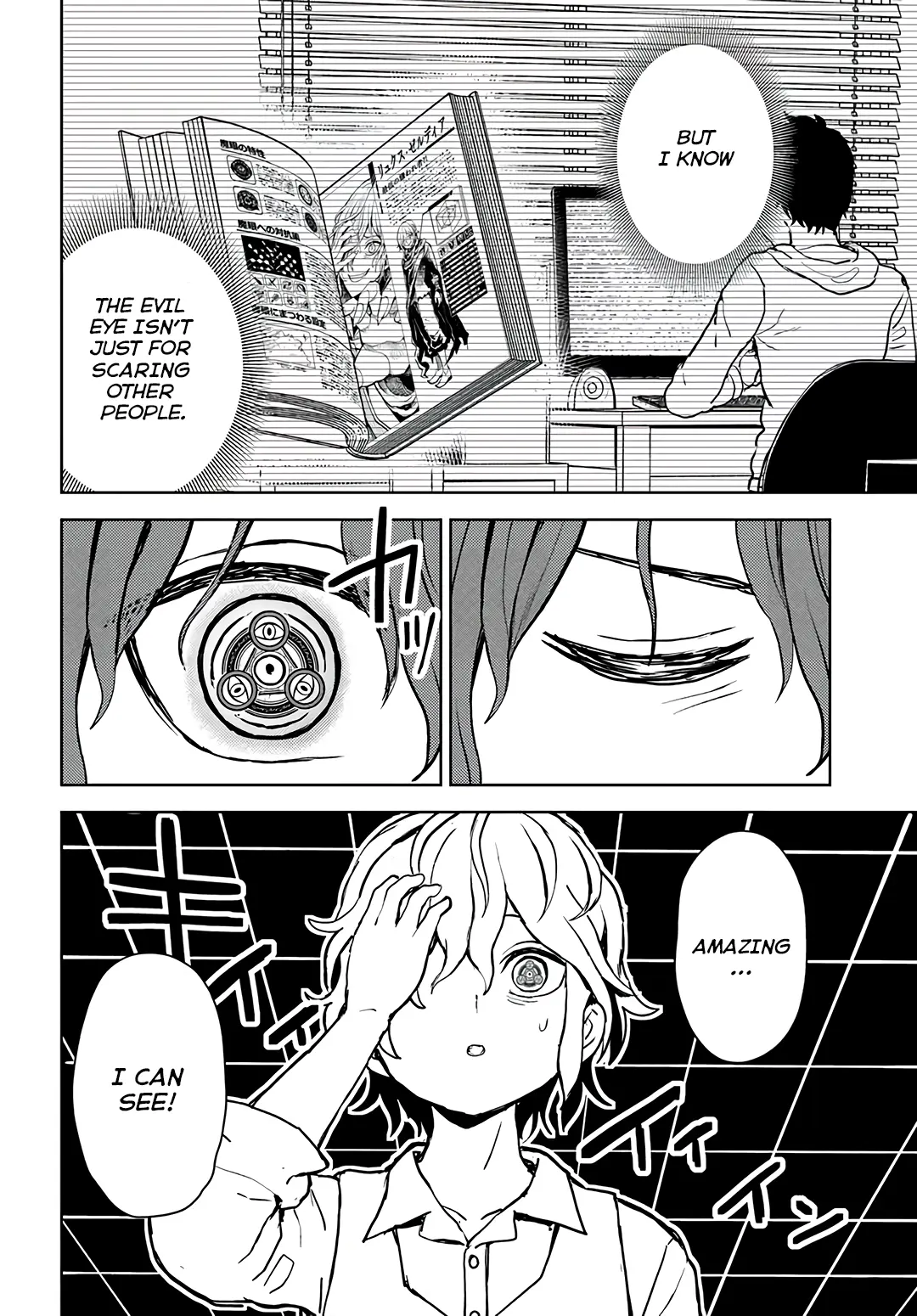 Magan No Akuyaku Ni Tensei Shita No De Oshi Chara O Mimamoru Mob O Mezashimasu Chapter 1 - page 27