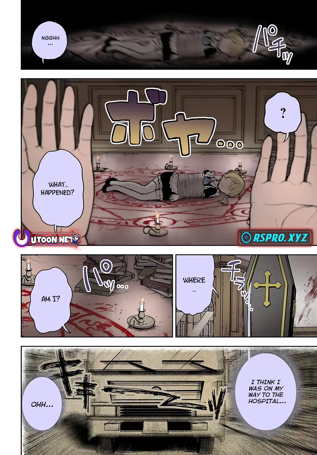 Magan No Akuyaku Ni Tensei Shita No De Oshi Chara O Mimamoru Mob O Mezashimasu Chapter 1 - page 3