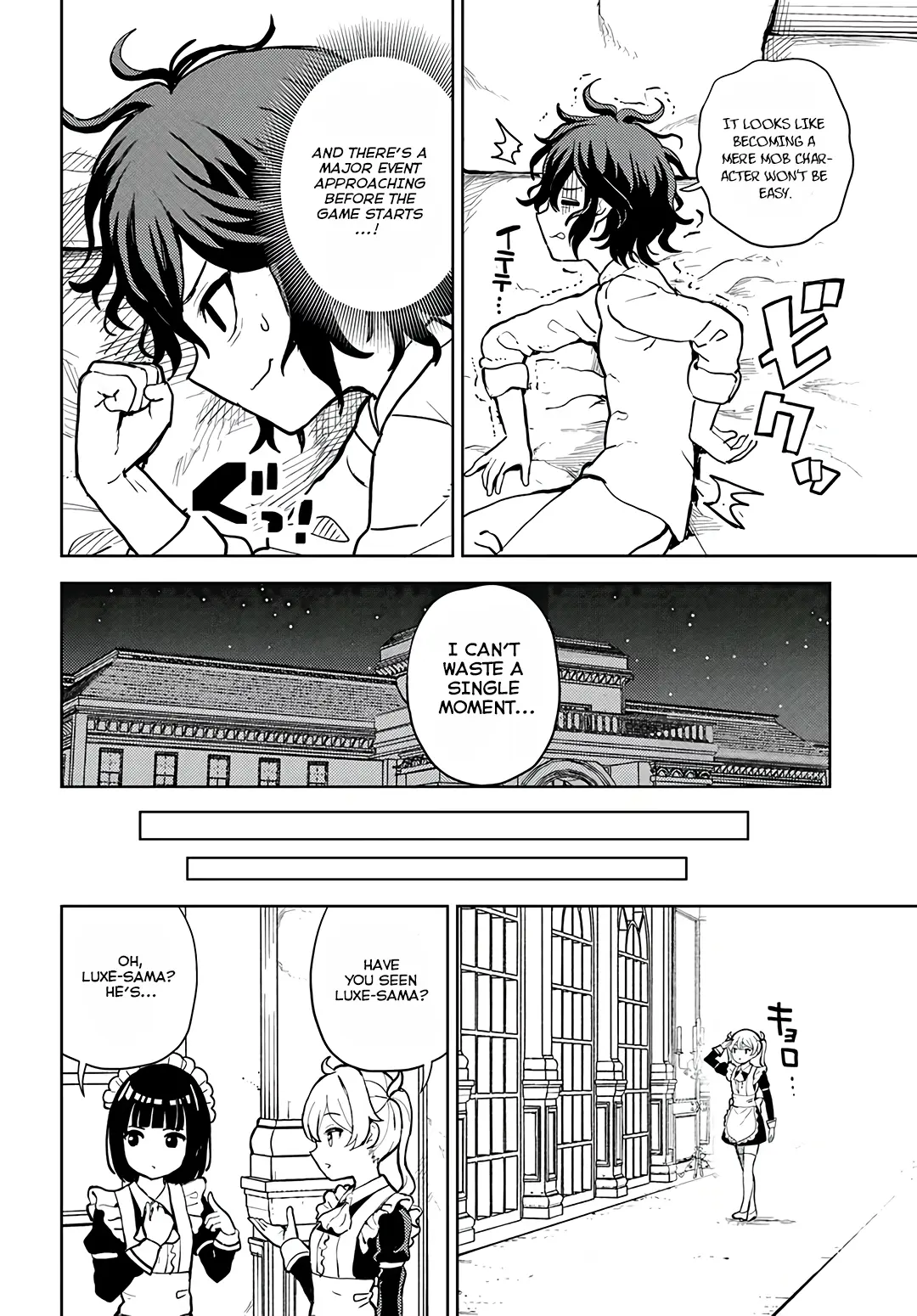 Magan No Akuyaku Ni Tensei Shita No De Oshi Chara O Mimamoru Mob O Mezashimasu Chapter 2.1 - page 11