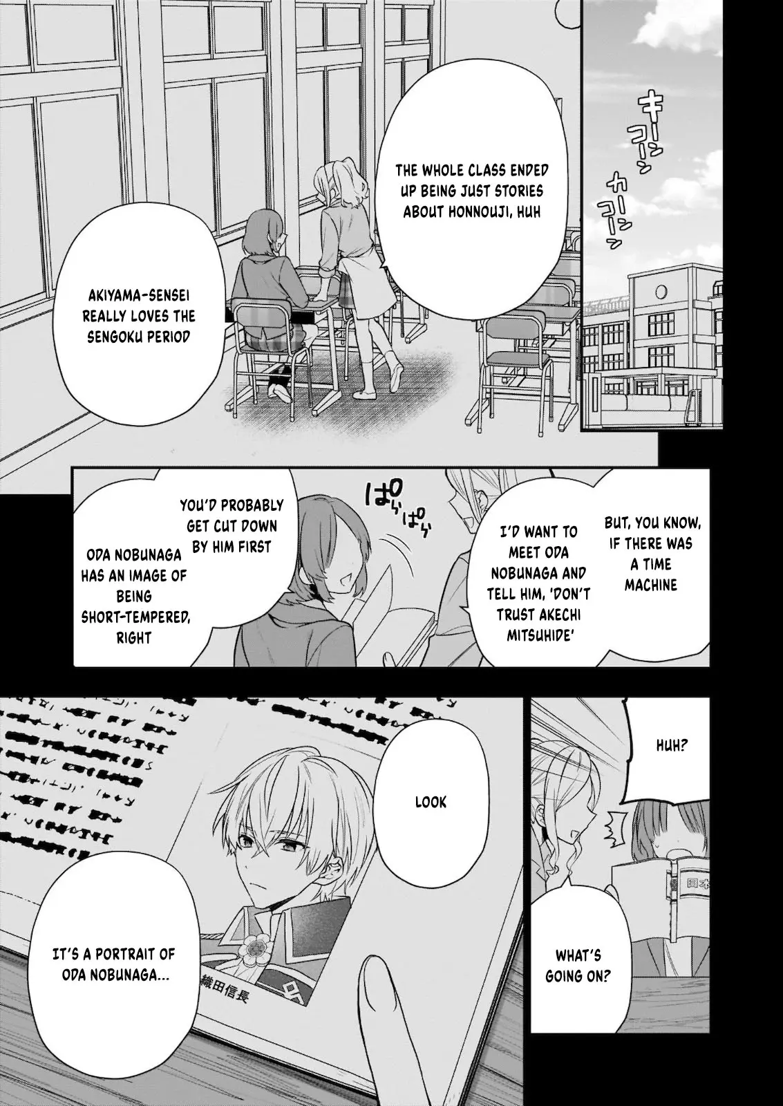 The Unassuming Noble Lady Just Wants to Live a Peaceful Life Chapter 1 - page 12