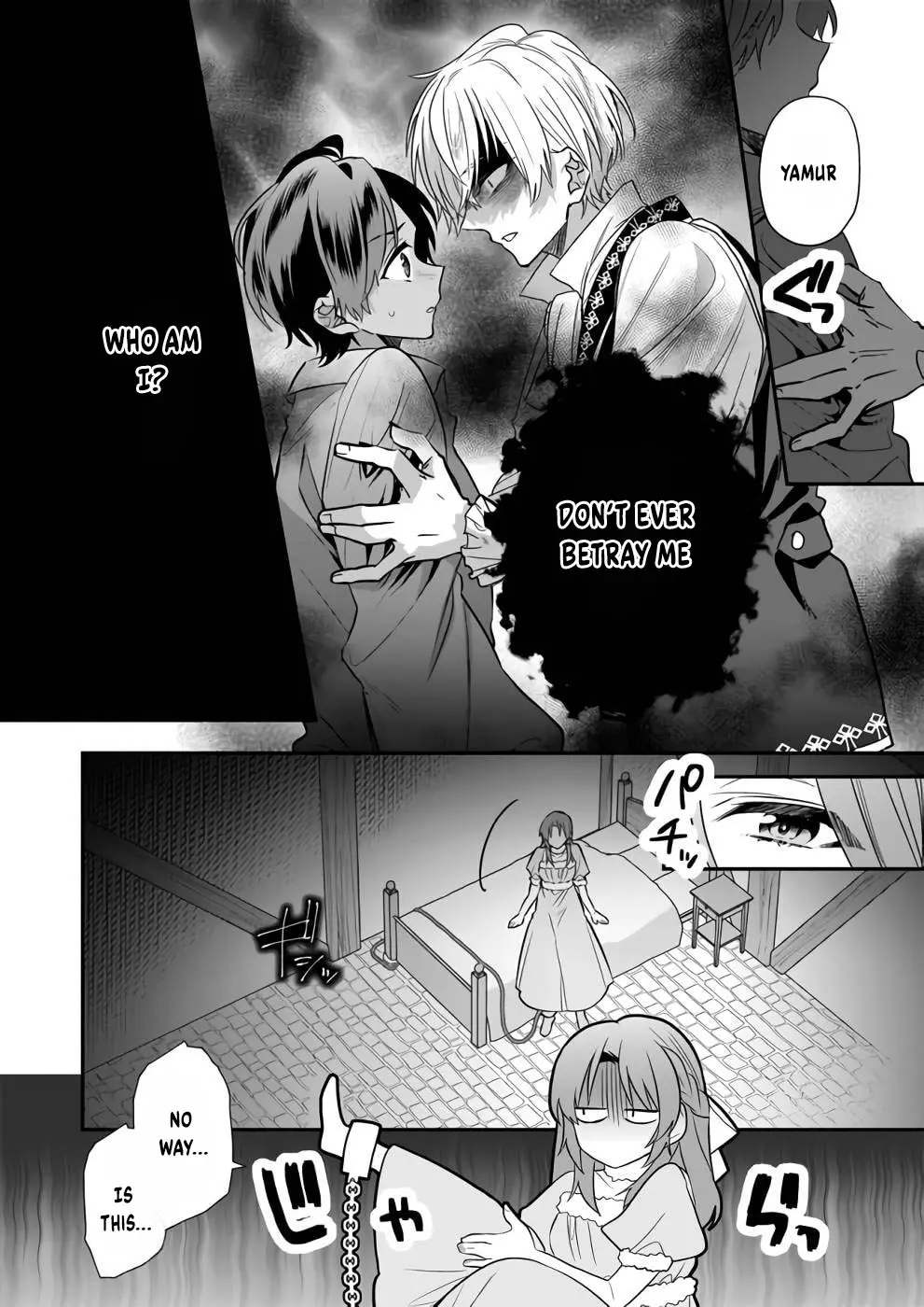 The Unassuming Noble Lady Just Wants to Live a Peaceful Life Chapter 10 - page 7