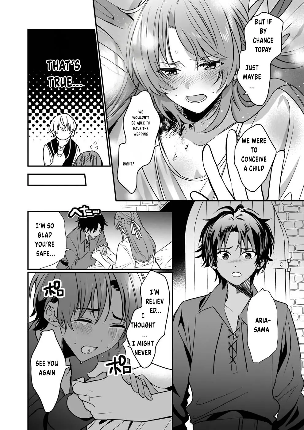 The Unassuming Noble Lady Just Wants to Live a Peaceful Life Chapter 11 - page 11