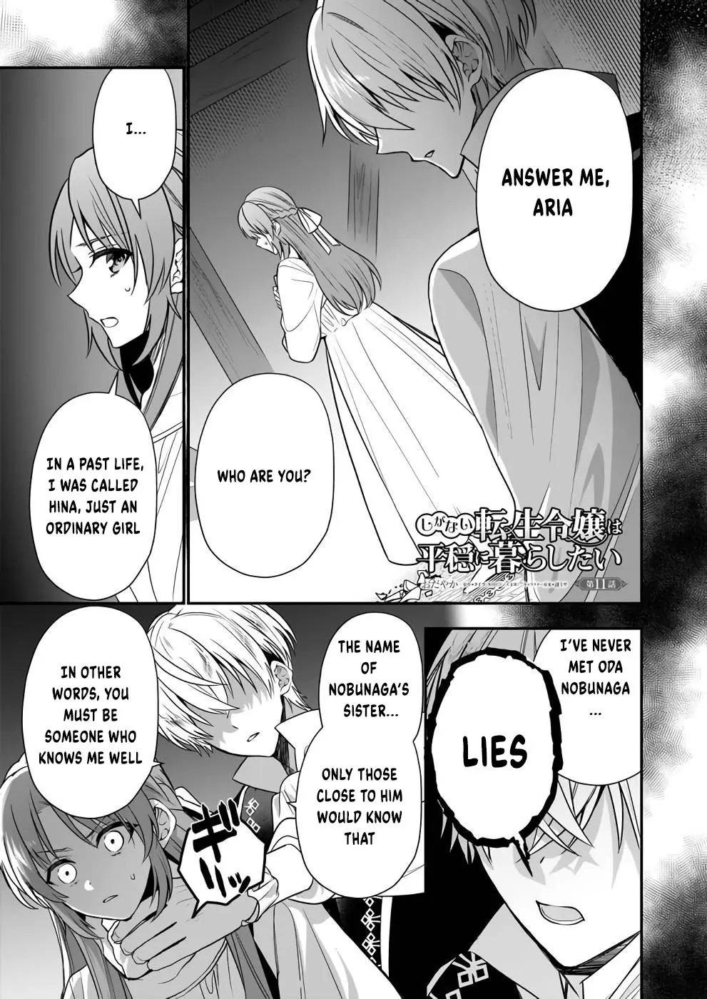 The Unassuming Noble Lady Just Wants to Live a Peaceful Life Chapter 11 - page 2