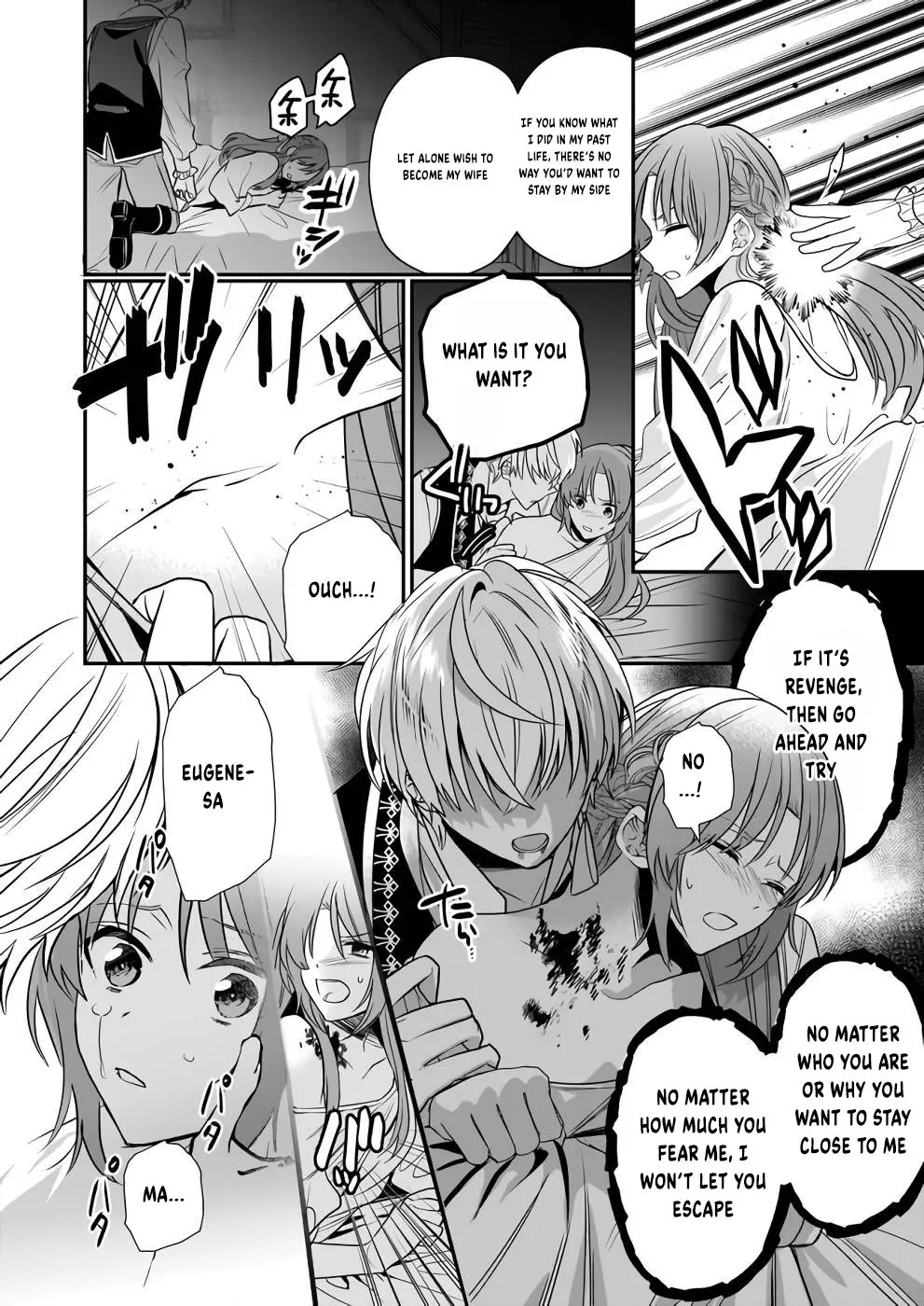 The Unassuming Noble Lady Just Wants to Live a Peaceful Life Chapter 11 - page 3