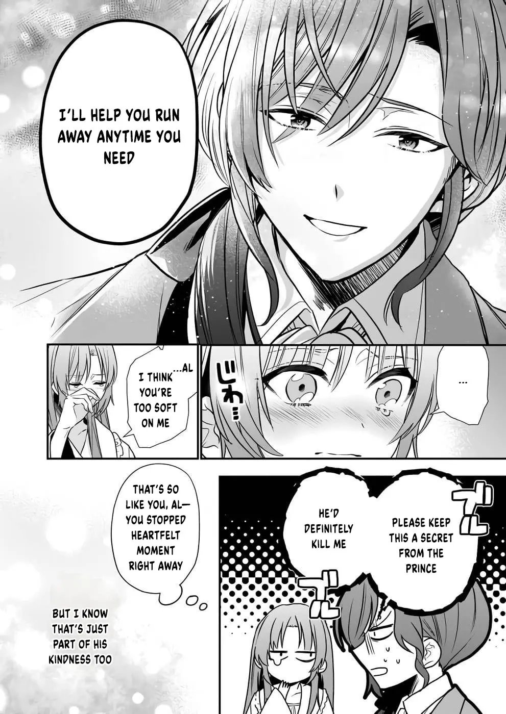 The Unassuming Noble Lady Just Wants to Live a Peaceful Life Chapter 12 - page 5