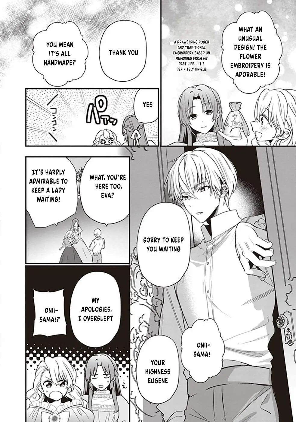 The Unassuming Noble Lady Just Wants to Live a Peaceful Life Chapter 2 - page 13