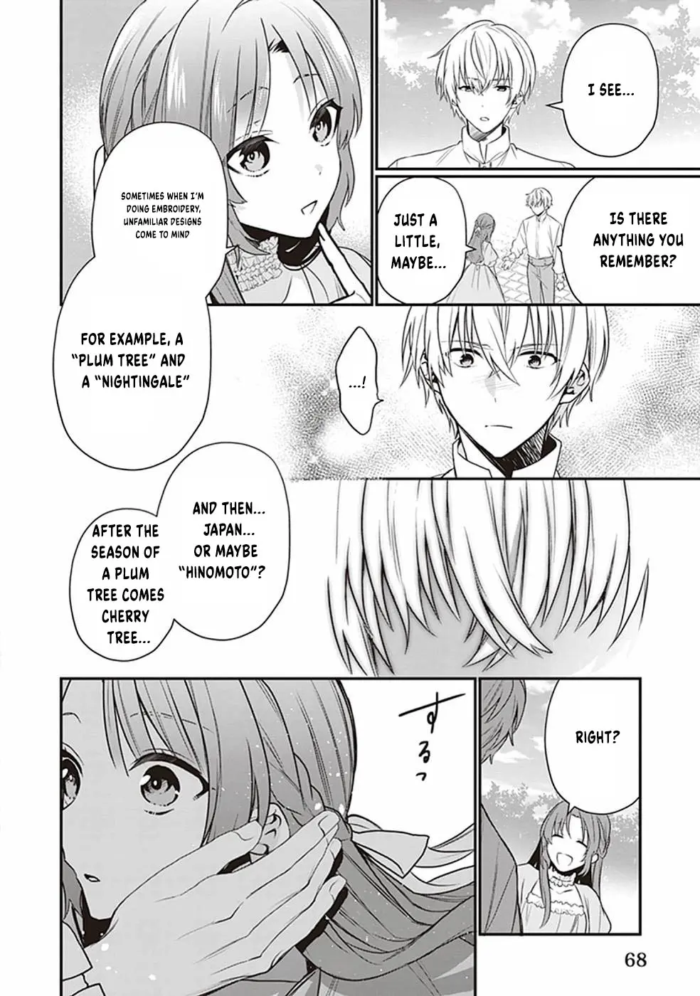 The Unassuming Noble Lady Just Wants to Live a Peaceful Life Chapter 2 - page 19