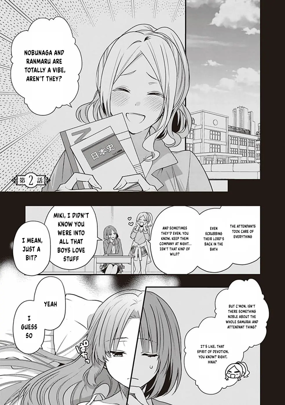 The Unassuming Noble Lady Just Wants to Live a Peaceful Life Chapter 2 - page 2